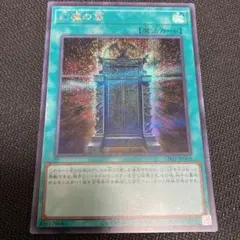 2026年最新】幻魔の扉の人気アイテム - メルカリ