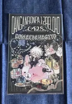 ダンガンロンパ ポストカード　狛枝凪斗　生誕　非売品