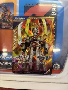 ガンバレジェンズ　ギーツワンネス