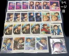 あんスタ　南雲 鉄虎　まとめ