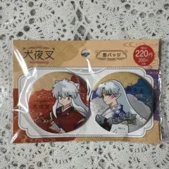 2026年最新】犬夜叉 缶バッジの人気アイテム - メルカリ