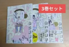 Item thumbnail for item ddccf11e-bebb-4d8a-bebf-003ae0e78bf8