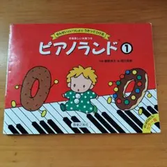 Item thumbnail for item 0cbcf432-9a35-4d70-8866-7abc23796fd5