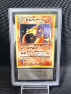 2026年最新】ars鑑定 旧裏の人気アイテム - メルカリ