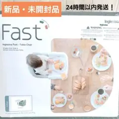 [미개봉] 잉글레진 워셔블 피스타치오 컬러 체어 (트레이 포함)