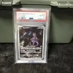 2026年最新】ミュウツー ar psa10の人気アイテム - メルカリ