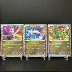 レックウザ 2枚 ラティアス 1枚 まとめ売り - メルカリ