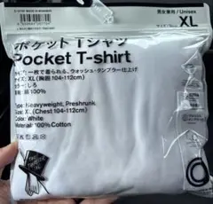 TRIPSTAR ファミリーマート　コラボTシャツ　コンビニエンスウェア