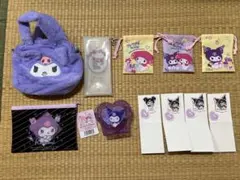 サンリオ クロミ セット