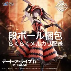 デート・ア・ライブⅣ AMP＋フィギュア 時崎狂三 ー刻々帝＜ザフキエル＞ー