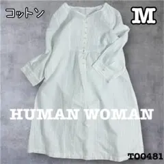 美品　HUMAN WOMAN ストライプ柄　ピンタック　シャツワンピース　Mのサムネイル
