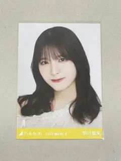 2025年最新】早川聖来生写真の人気アイテム - メルカリ