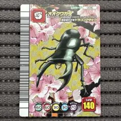 2025年最新】ムシキング スーパードラゴンアタックの人気アイテム