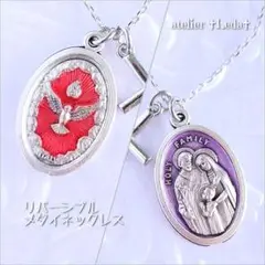 ☆聖霊の鳩＆聖家族 リバーシブル メダイネックレス☆