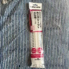 CARL ルーズリーフリング LR-10 10mm 6本入り