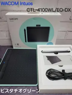 Wacom Intuos CTL-4100WL/EO-DX ピスタチオグリーン