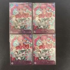 ワンピースカード ペローナ エクストラグランドバトル プロモ - メルカリ