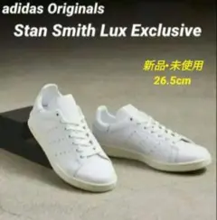 【新品・未使用】スタンスミス / STAN SMITH 27cm 新品27cm】adidas STAN SMITH アディダス スタンスミス ホワイト