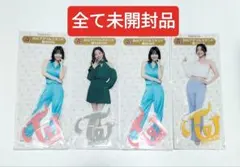 TWICEくじ BIGアクリルスタンドセット A賞　全て未開封品
