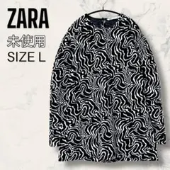 【未使用】 ZARA モノトーン 総柄 ジャガード ニット ワンピース 長袖