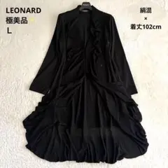 2026年最新】LEONARD レディース カーディガン・ボレロ・アンサンブル