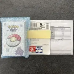 スシロー ポケモンカード タイランド限定 プロモーションパック - メルカリ