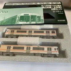 カトーキハ25形1000番台 高山本線2両セット - メルカリ