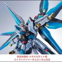 METAL ROBOT魂 ストライクフリーダムガンダム弐式 初音ミク Ver