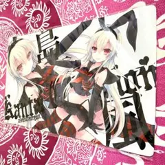 2026年最新】プレイマット 艦これの人気アイテム - メルカリ