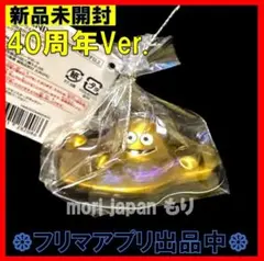 新品未開封 ドラクエ メタリックモンスターズギャラリー 40周年 はぐれメタル