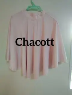 Chacott チャコット 社交ダンス プラクティススカート S 薄いピンクのサムネイル