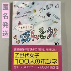 実熊瑠琉ちゃん直筆サイン入りトレカ 🍈 𝙋 𝙍 𝙀 𝙎 𝙀 𝙉 𝙏 𝐋𝐀𝐑𝐌𝐄 𝟎𝟓𝟖オフショット🌿 《実