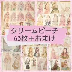 creampeach　クリームピーチ　ステッカー　まとめ売り