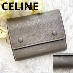 2025年最新】セリーヌ スモール フォールデッド マルチファンクション