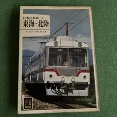 平成筑豊鉄道開業記念乗車券 D型硬券セット台紙付き - メルカリ