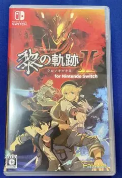 英雄伝説 黎の軌跡II Nintendo switch