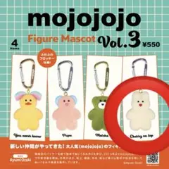 mojojojo Figure Mascot Vol.3 4種セット