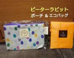 【新品】ピーターラビット ポーチ エコバッグ セット 非売品