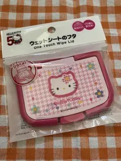 ハローキティ　ウェットシートのふた　サンリオ　kitty カオハナ