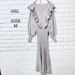 グレイル GRL フリルプリーツ ニットロングワンピース M 人気 上品