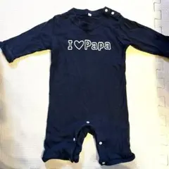美品　ロンパース ネイビー アイラブパパ　パパ　サイズ70 赤ちゃん　パパ好き