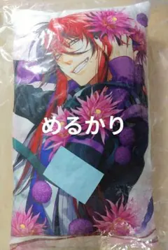 無神ユーマ】 DIABOLIK LOVERS 死の祝祭 クッション - メルカリ