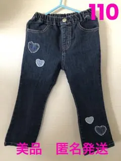 【匿名発送】SLAPSLIP　110cm　デニム