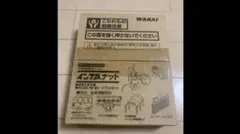 しん様 リクエスト 4点 まとめ商品