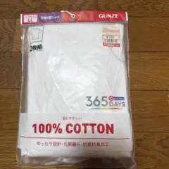 GUNZE メンズ 半袖丸首シャツ LLサイズ 2枚組