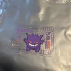 PRONTO ポケモン ゲンガー クリアカード