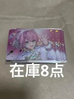 STPR Thanks Party Kアリーナ B賞 るぅと すとふぁみ くじ - メルカリ