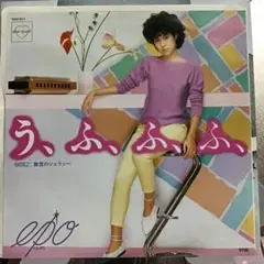 2026年最新】レコード 邦楽の人気アイテム - メルカリ