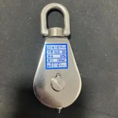 4-15)ステンレスダルマ滑車強力型ブロック25mm / 100kg耐 20個 - メルカリ