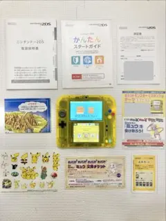 2026年最新】2ds ピカチュウ 本体の人気アイテム - メルカリ